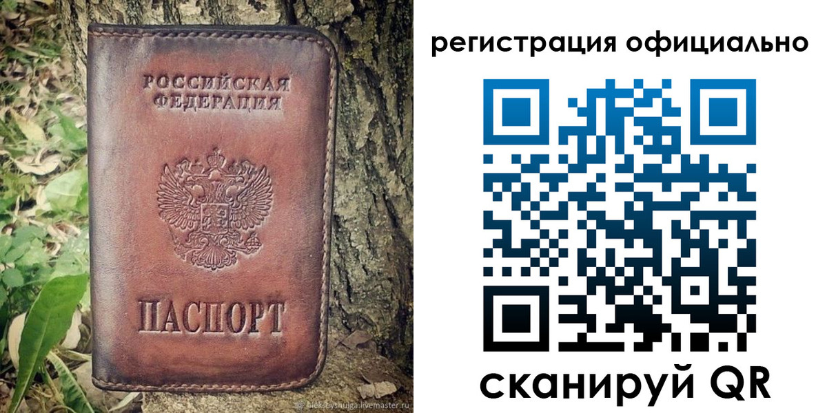 форма 3 в Собинке