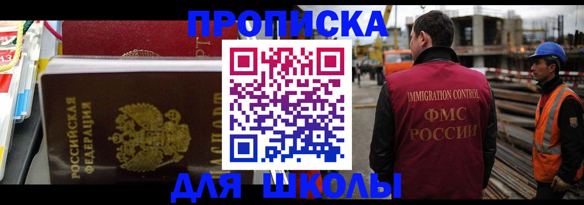 временная регистрация гарантия в Собинке